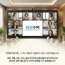 새숲공부방 | 교육부 AI평가 시대, 수학학원은 이렇게 바뀝니다 (2026년 2월 대세충천 최강수학 ZOOM 모임 후기)