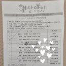 롯데마트 신갈점 | 85일 3개월 아기 문화센터 후기 (롯데마트 신갈점 베베마사지 솔직후기)