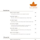 마들렌 베이커리 이미지
