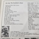 솔치농장 이미지