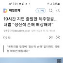 가증스런 법관 새끼들 ㅡ 대법원 썩은놈들 이미지