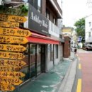 개성상인 티스토리