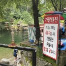 가람계곡펜션 이미지