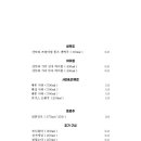 야키토리 마르코