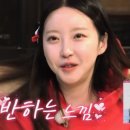 영호상회 | "너랑 다니기 창피해" 20기 정숙, 억대 연봉 포기하고 '떠밀리듯' 퇴사한 진짜 이유