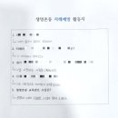 서울상천초등학교 이미지