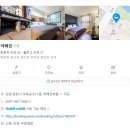 어베인호텔 이미지