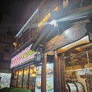양촌리 화로구이 | 24시 영업하는 양촌리 화로구이 도곡점 후기