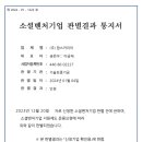 커리어주