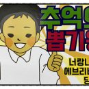 신림전담킹베이프 이미지