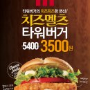 멜팅치즈버거 이미지