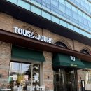 씨제이 업 | [뚜레쥬르 본점] 아그작 케이크 3종 실물 영접 및 솔직 후기 (오픈런 꿀팁, 빵추천)