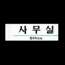 영문상회