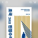 두번째책 이미지