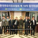 한남환경㈜ 이미지