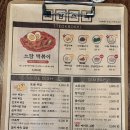 소담스낵 이미지