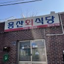 경주초장식당 이미지
