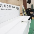 전남교육청 제주항공 여객기 사고 피해자가족 지원 ‘최선’[미래교육신문] 이미지