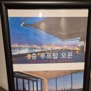 삼미모텔 | 인천 송도 맛집 분위기 좋은 가족모임으로 너무 좋았던 "송도한우송우"