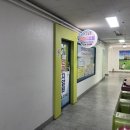 그린안마원 이미지