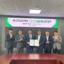 한국환경개발공사