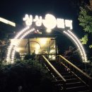 수성뽈락 이미지