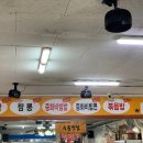 신광반점