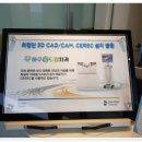 하루애드림치과의원 이미지