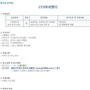 (주)아이엠티 이미지