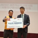 시흥지구협의회 2023년 정기총회 이미지