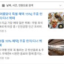 호호야채과일 | 영종도 네스트호텔 플라츠 평일 런치 방문, 내돈내산 솔직 후기