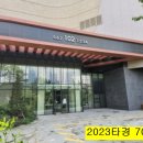 광교호수중학교