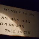 백야모텔 이미지