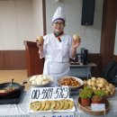 김소정의자연밥상
