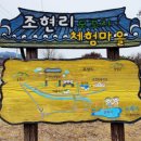용문면 망능길 이미지