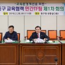 동구-3 이미지