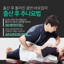 신내경희한의원 이미지