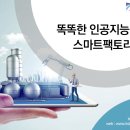 하다팩토리 네이버블로그