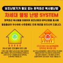 탄소섬유시공인테리어