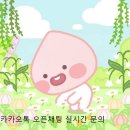 유코치의 슬림해짐 네이버블로그