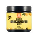 RoyalJelly 이미지