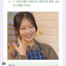 동해닭갈비 이미지