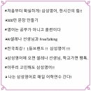 삼성영어전북지사