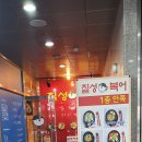 칠성복어 이미지