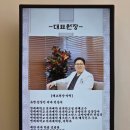 박종태 유바외과의원 유방 갑상선 전문병원 검진후기