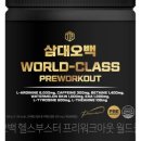 체력단련 헬스 이미지