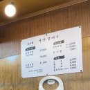 춘천로138번길 네이버블로그