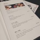 스페셜 | 내돈내산 대접받은 송도 긴자 사시미 스페셜 후기 어버이날 외식 추천