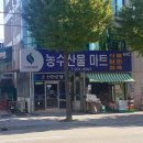 지에스25 춘천 석사점 이미지