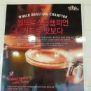 킹콩커피